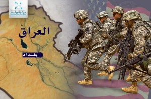 بغداد-القوات-الامريكية-768x506