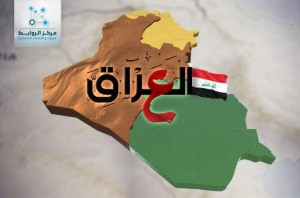 العراق-ـ-الفدرالية-768x506