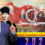 Can Turkey renovate its empire by the end of the Treaty of Lausanne 2023…