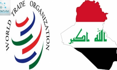 Iraq and the World Trade Organization: Between the ambition of accession and the reality of the economy,