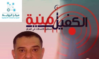 Al-Kafeel Omnnea  … National Company with international standards