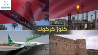 Kirkuk is an outstanding Iraqi  economic and cultural power