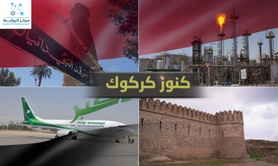 Kirkuk is an outstanding Iraqi  economic and cultural power
