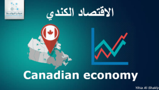 Canadian oil and its impact on the global market