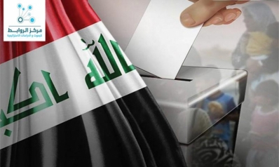 Fraud and corruption in the Iraqi elections