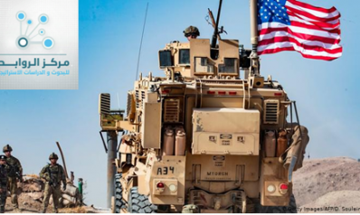 US Withdrawal from Northeast Syria: A Preliminary Cover for the “New International Order”