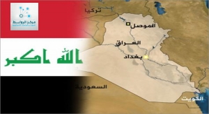 Is Iraq still a state? It is between US occupation and Iranian hegemony