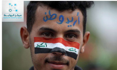 The “Sunni” region of Iraq in the context of the American-Iranian conflict
