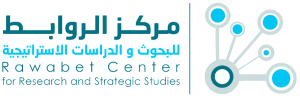 rawabet-center-logo-artical