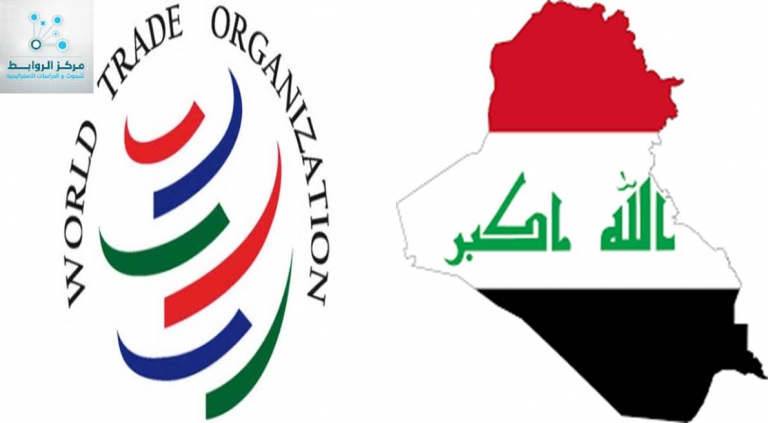 Iraq and the World Trade Organization - Between the ambition of accession and the reality of the economy