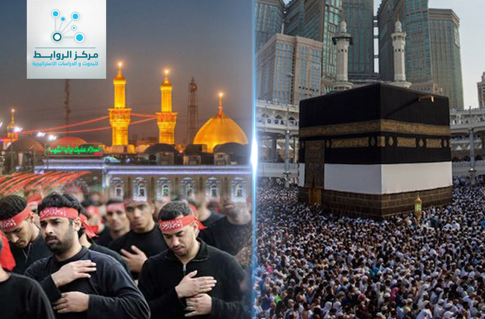 Hajj (Pilgrimage) between the Arafah and  “Karbala”: rituals and the economy