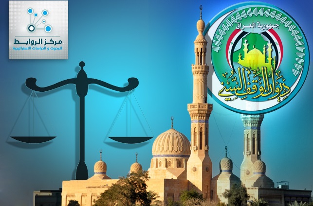 A dispute supported by  documentations ..  Umm al-Tibul: the Judiciary supports the Sunni Waqf (Endowment)