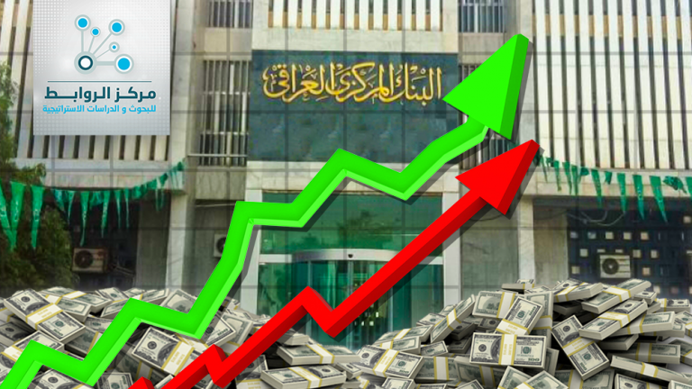 The government and the central bank   restore  the world’s  confidence   in  the Iraqi economy
