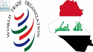 Iraq and the World Trade Organization: Between the ambition of accession and the reality of the economy,