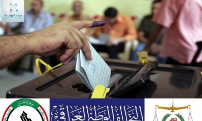 The next electoral conflict in Iraq…