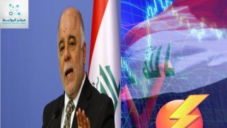 Abadi: the program of the collection of energy, war on the exploiters of electric power crisis…