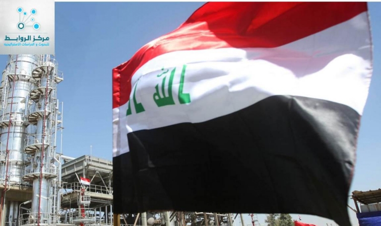 The Iraqi Ministry of Oil… Attracts international investment companies ...