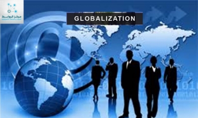 Economic globalization: integration between East and West or deepening of the differences between them…