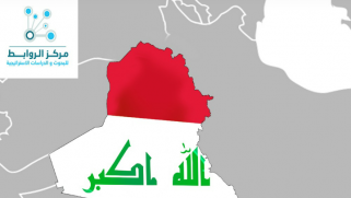 Kuwait takes over Iraqi territory with premeditation