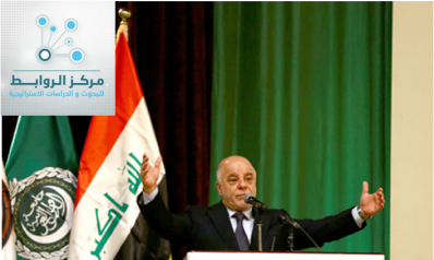 Conference of donors: Arab support for the stability and reconstruction of Iraq