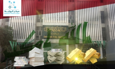 Iraqis lose 77% of the value of their money in  the Hoarding