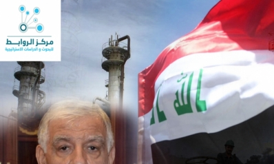 The Iraqi Ministry of Oil develops exploratory spots