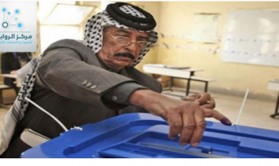 Iraq and the Fourth Parliamentary Elections