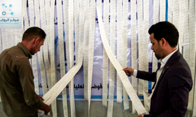 Iraqi elections … features and facts