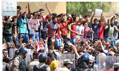 The Iraqi people’s uprising…vision and features