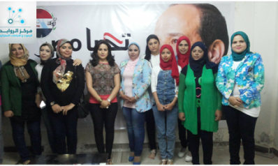 The political participation of Egyptian woman between reality and ambition