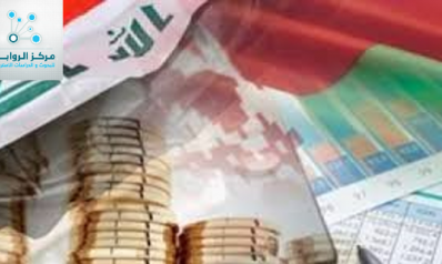 Documents: Iraqi General Budget Law 2019 amendments and additions