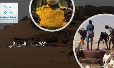 Sudan’s economy … the richest in the dark continent and the majority of people are below the poverty line …..Reasons and treatments