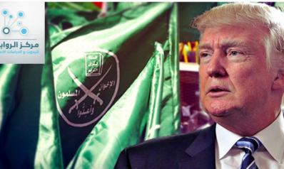 Trump’s endeavor: The Muslim Brotherhood from Da’wah and ruling to a terrorist organization