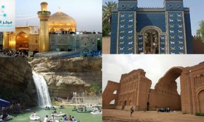 Tourism… the neglected wealth in Iraq