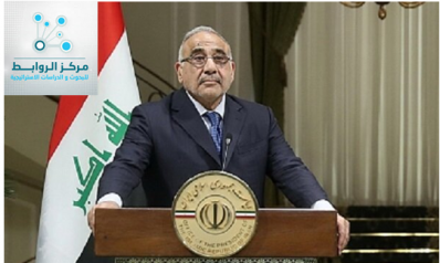 Rationality in politics… Adil Abdul Mahdi reaps the fruits for Iraq