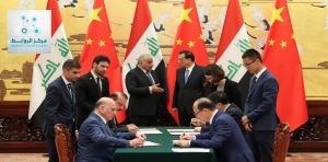 Trade agreement with China… What is waiting for Iraq?