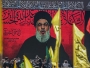 A Strategy to Contain Hezbollah: Ideas and Recommendations