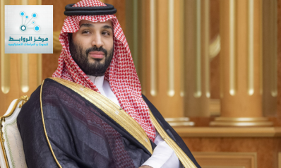 Mohammed bin Salman, a pioneering leader who understands reality and anticipates the future