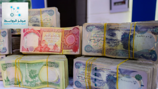 Iraq’s 2024 Budget and Economic Prospects Amid Fluctuating Oil Prices