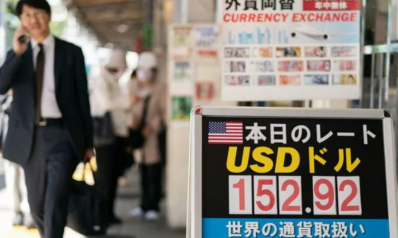 Japan hikes interest rates for second time since 2007