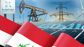 The Development and Distribution of Energy in Iraq: A Strategic Shift Toward Diversification and Global Partnerships