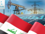 The Development and Distribution of Energy in Iraq: A Strategic Shift Toward Diversification and Global Partnerships