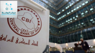 Analysis of the Central Bank of Iraq’s Instructions on Regulating the Use of Bank Cards and Their Expected Economic Impact
