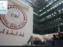 Analysis of the Central Bank of Iraq’s Instructions on Regulating the Use of Bank Cards and Their Expected Economic Impact