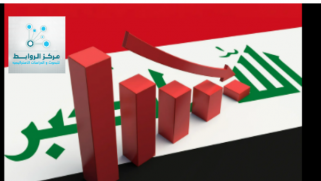 Corruption, Mismanagement, Unemployment, and Poverty in Iraq: A Comprehensive Economic Analysis and Path Forward