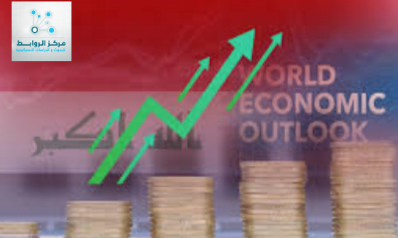 The Iraqi Economy: Growth, Challenges, and Future Prospects