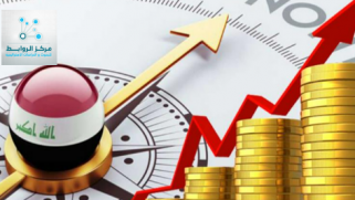 What Does the Iraqi Economy Need for Reform? An Analytical Reading of the Current Reality and Paths for Correction