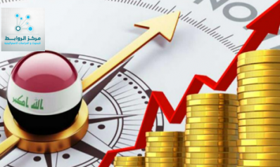 What Does the Iraqi Economy Need for Reform? An Analytical Reading of the Current Reality and Paths for Correction What Does the Iraqi Economy Need for Reform? An Analytical Reading of the Current Reality and Paths for Correction