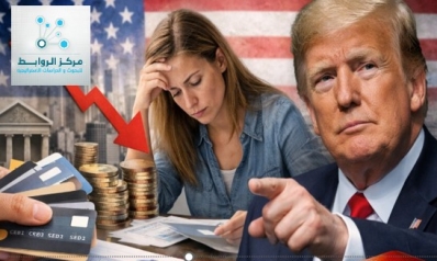 Trump’s Proposal to Cap Credit Card Interest Rates and the Debt Crisis in the U.S. Economy