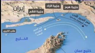 Hormuz Imposes Its Price on the World: Is the Global Economy Heading Toward Another Inflation Shock?